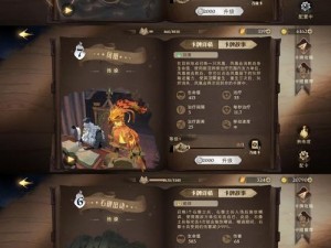 哈利波特魔法觉醒：探寻4月11日彩蛋——隐形兽的神秘踪迹