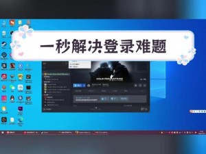 CSGO游戏连接解析：解决无法连接服务器与断开连接攻略