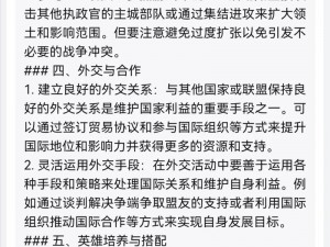 万国觉醒经验书全方位指南：解析使用技巧与获取途径