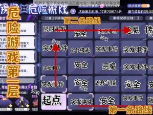 QQ炫舞手游安装失败解决方案大全：解决游戏安装全攻略