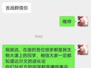 揭秘《还有这种操作》第66关攻略：通关策略与答案全解析