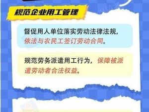 样式：如何保障农民工的性健康权益？揭秘农民工嫖妓全部过程中的性安全用品