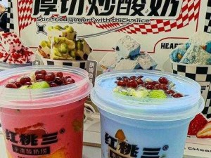 9527 红桃国际高品质商品，等你来探索