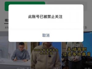 以太荒初境下架真相揭秘：游戏被喷下架的背后原因探究