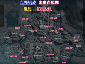 荒野行动城镇地图全景探索：览无余的地理环境与战略点位解析