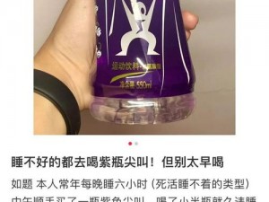 男生的困困放到女生的坤坤里视频：一款神奇的助眠产品，让你告别失眠困扰