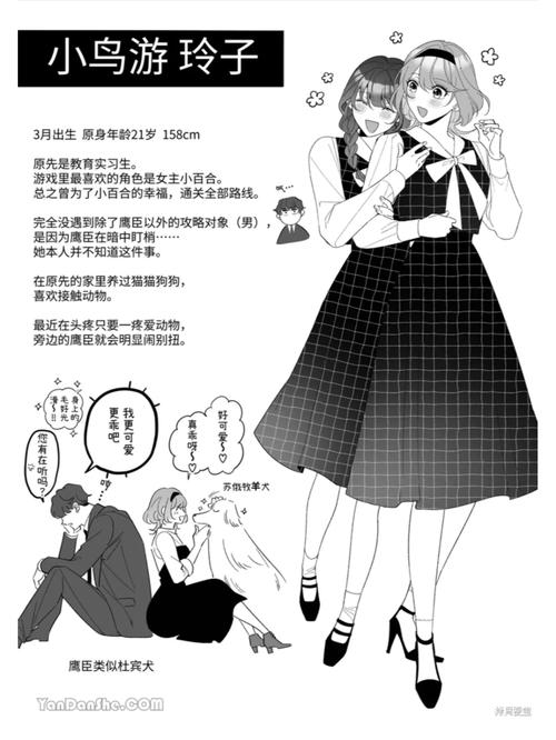 被教官按在寝室狂 C 到腿软漫画：一款让你心跳加速的成人漫画