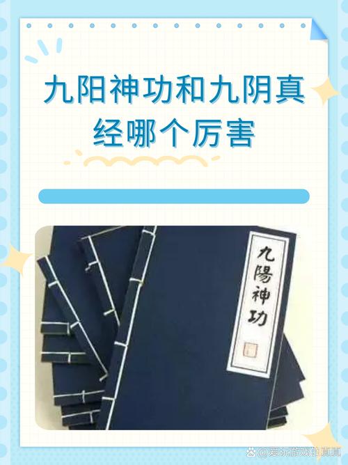 阴真经手游实力提升攻略：掌握高效升级心法与战斗技巧助你快速增强实力