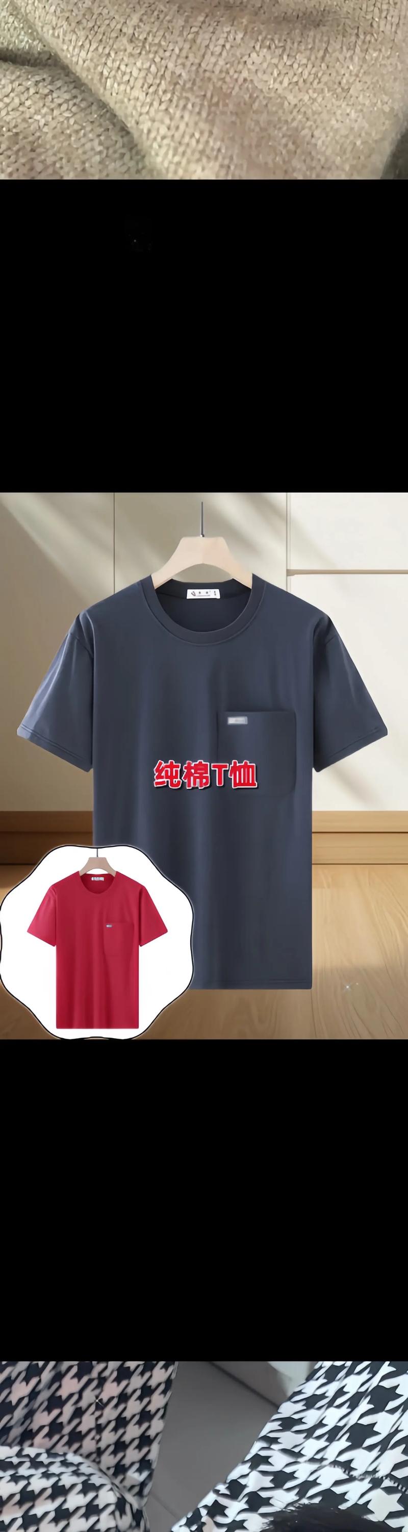 中国 XXXXXL 免费高端 T 恤，采用新疆长绒棉，不起球，不变形