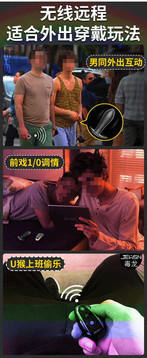 自慰被室友看见强行嗯啊男男，情趣用品推荐